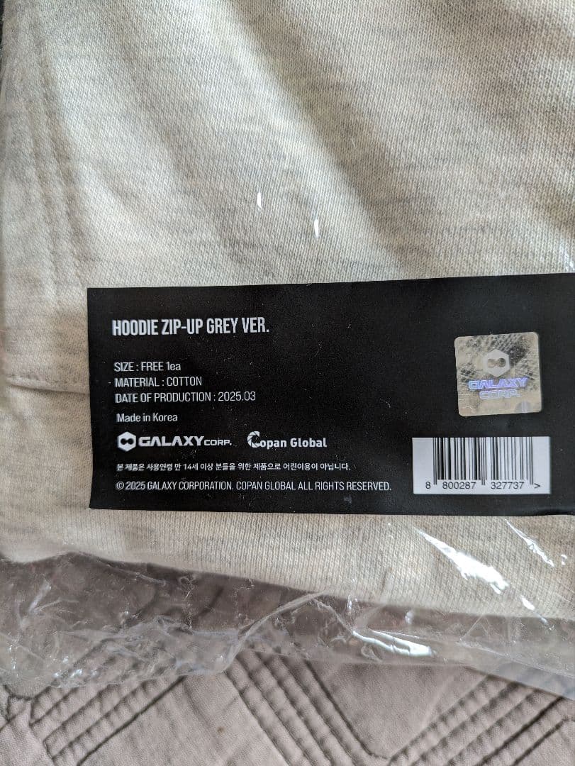 【グルミット様】G-DRAGON ジップパーカー Ubermensch