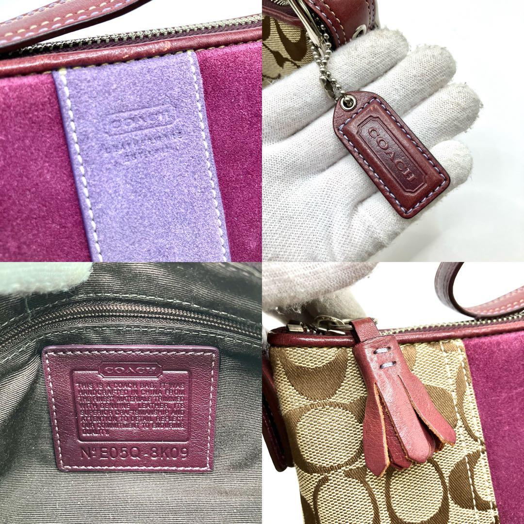 【美品】COACH コーチ ハンドバッグ アクセサリーポーチ シグネチャー　紫