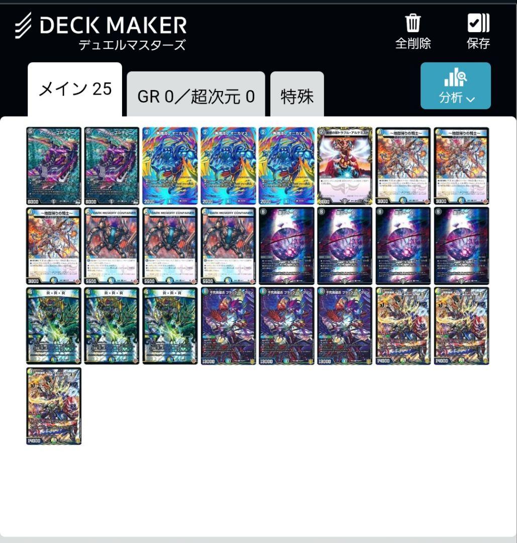 4cゼーロデッキパーツ　Kamei 4cゼーロデッキパーツ Kamei 4cゼーロ デッキ デッキパーツ wanna-a.com