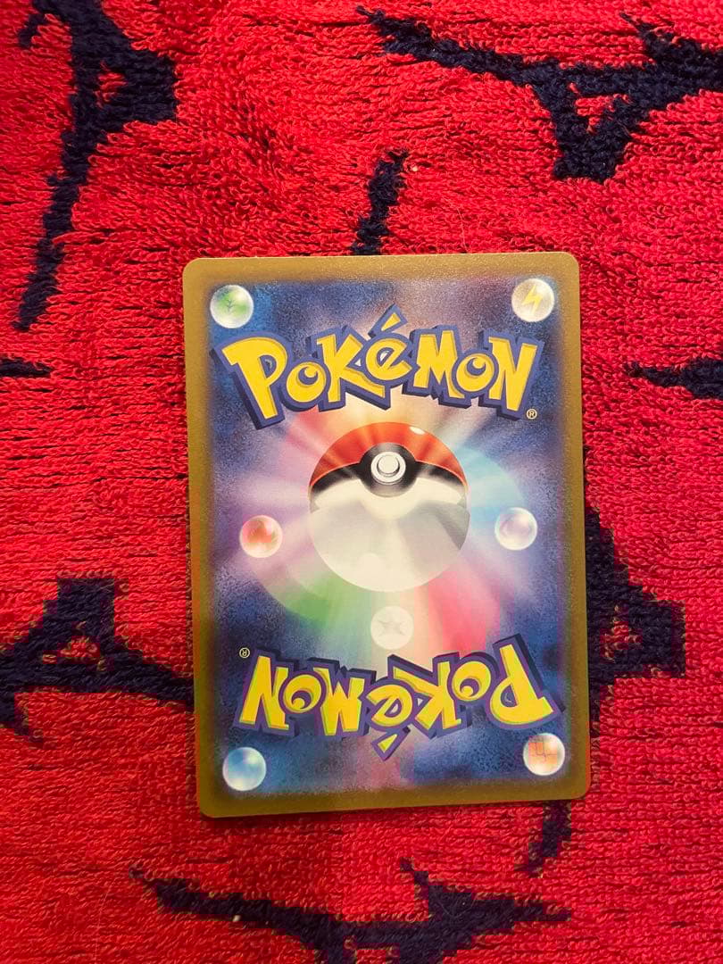 ポケモンカード　Vユニ　sarセット　 ライコウv