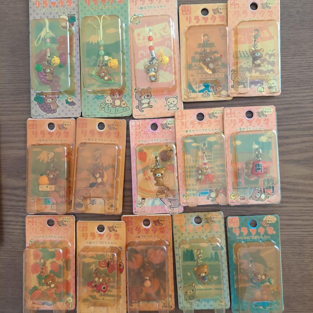 リラックマ だららん夢紀行　39個セット