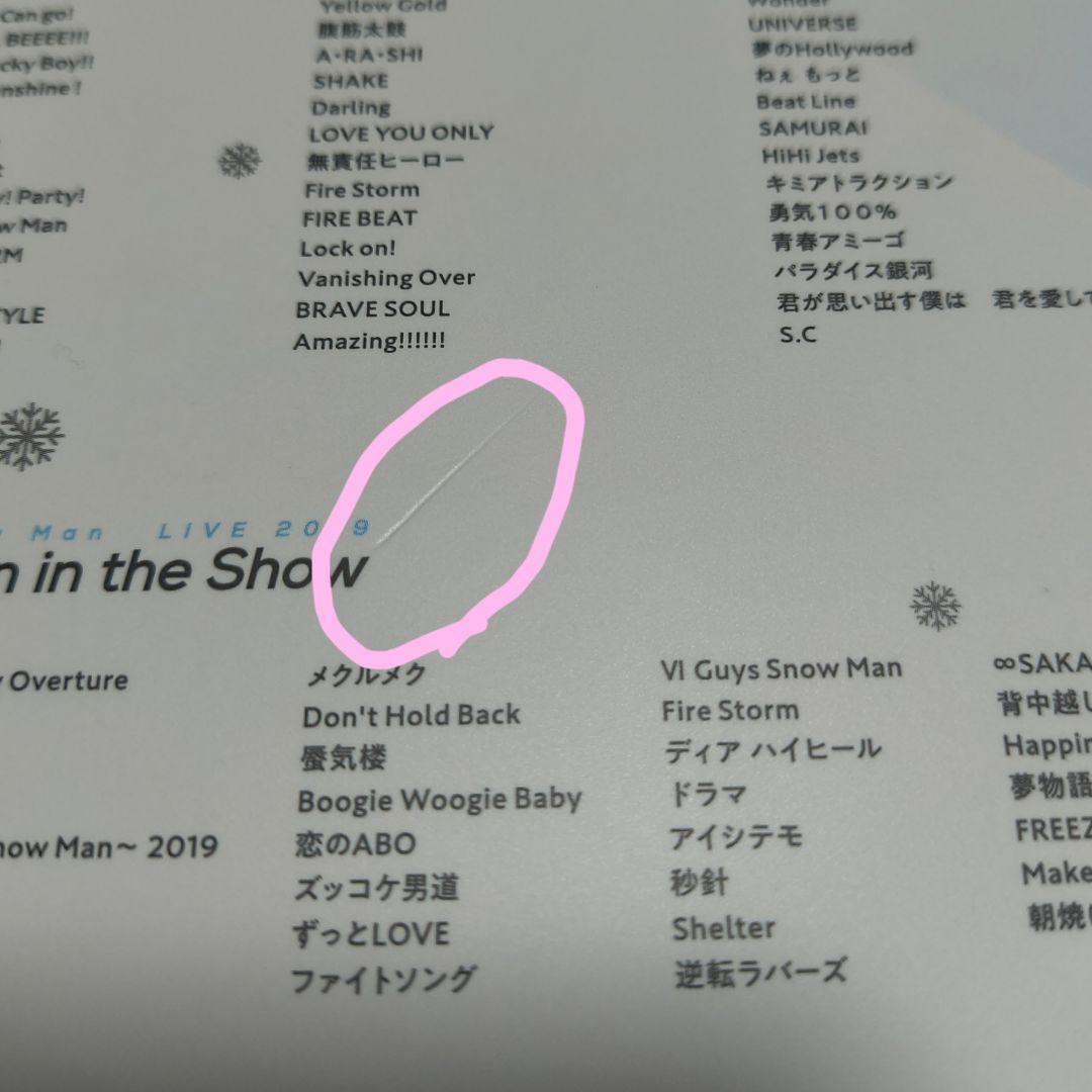 素顔４Man盤 DVD アイランドストア購入 正規品 美品