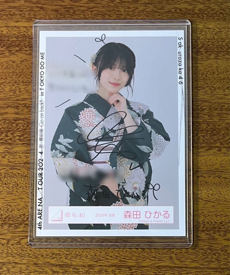 櫻坂46 的野美青 2024浴衣衣装 直筆サイン チュウ