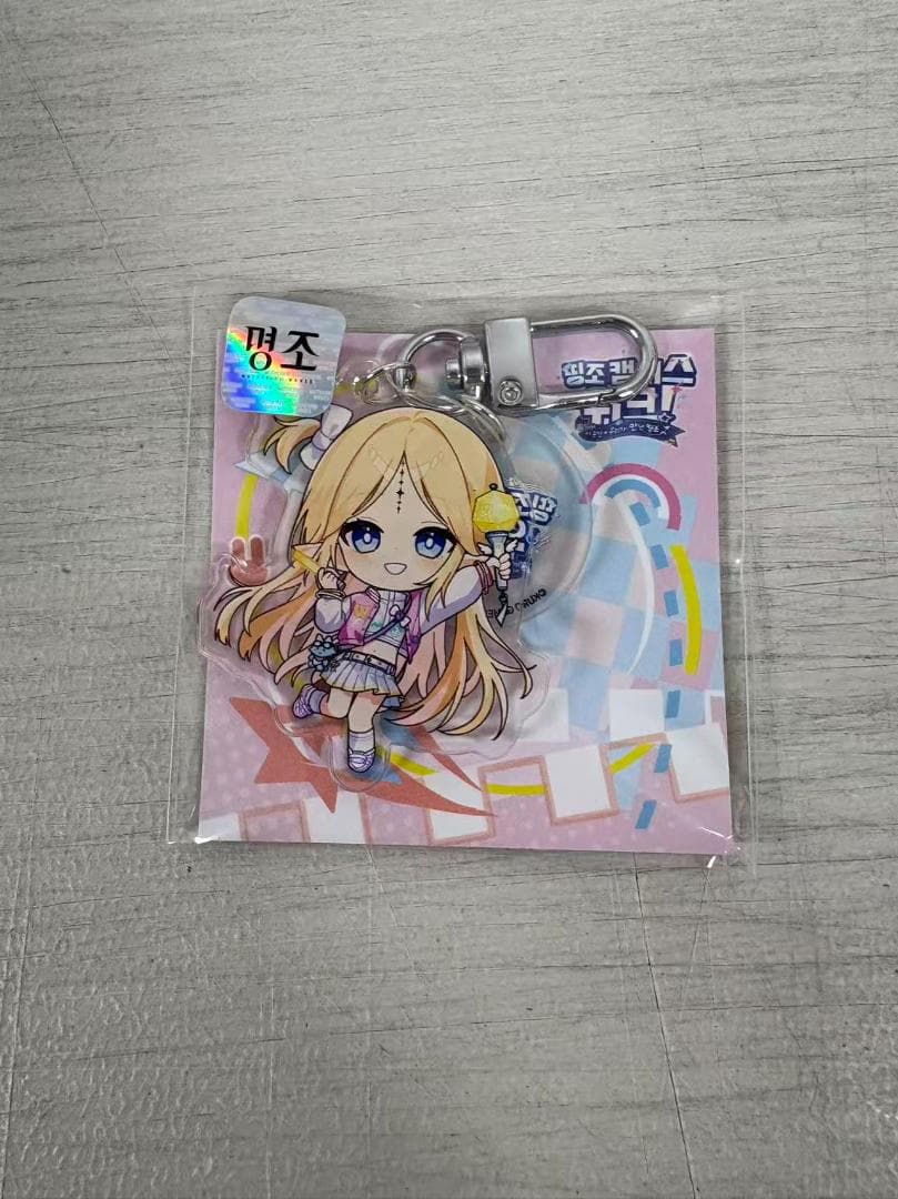 韓国限定 鳴潮 キャンパス カルテジア アクリルキーリング - メルカリ