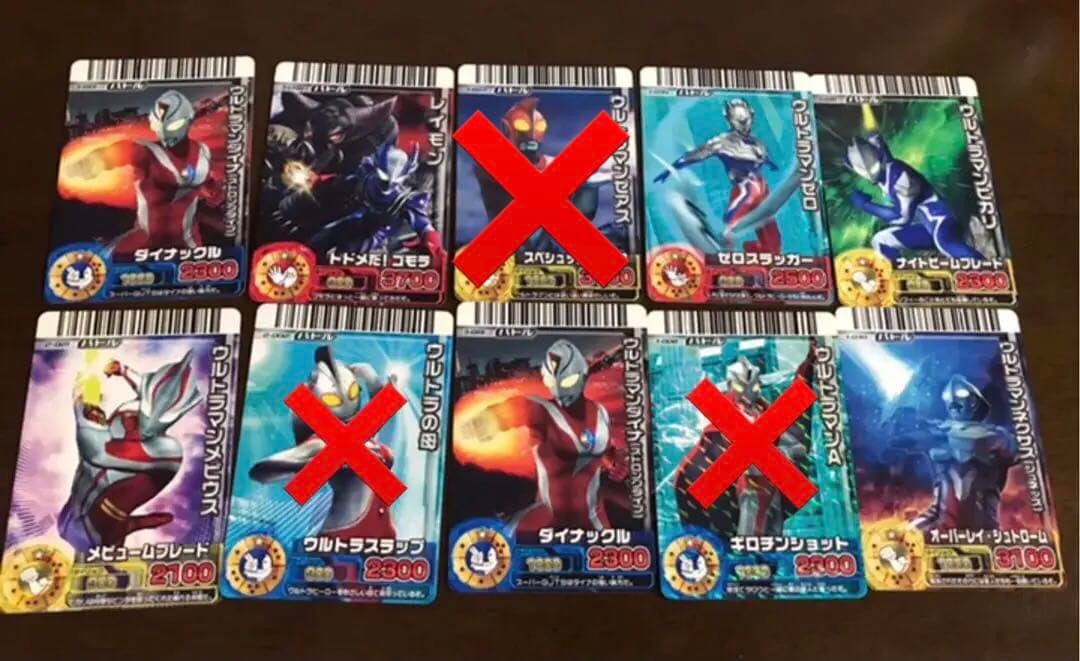 大怪獣バトルRR ノーマルカード（ウルトラマン類） 約50枚