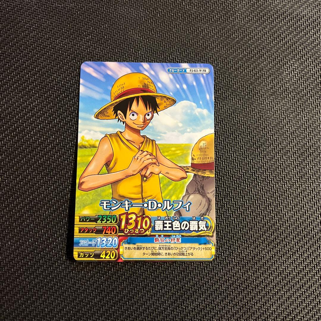 ワンピーベリーマッチ モンキー・D・ルフィ - メルカリ