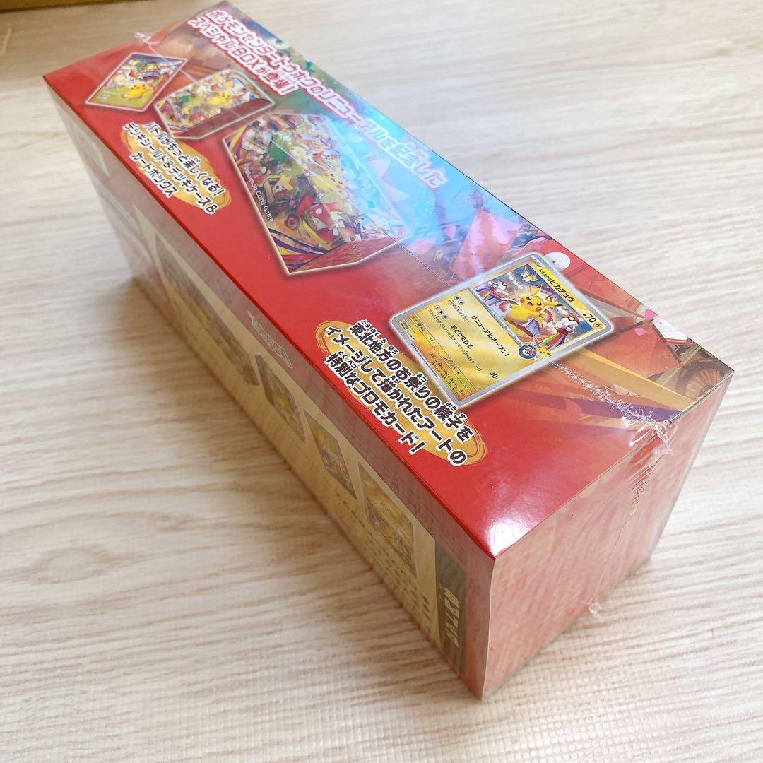 新品未開封 ポケモンセンター トウホク スペシャルBOX 納品書 シュリンク付