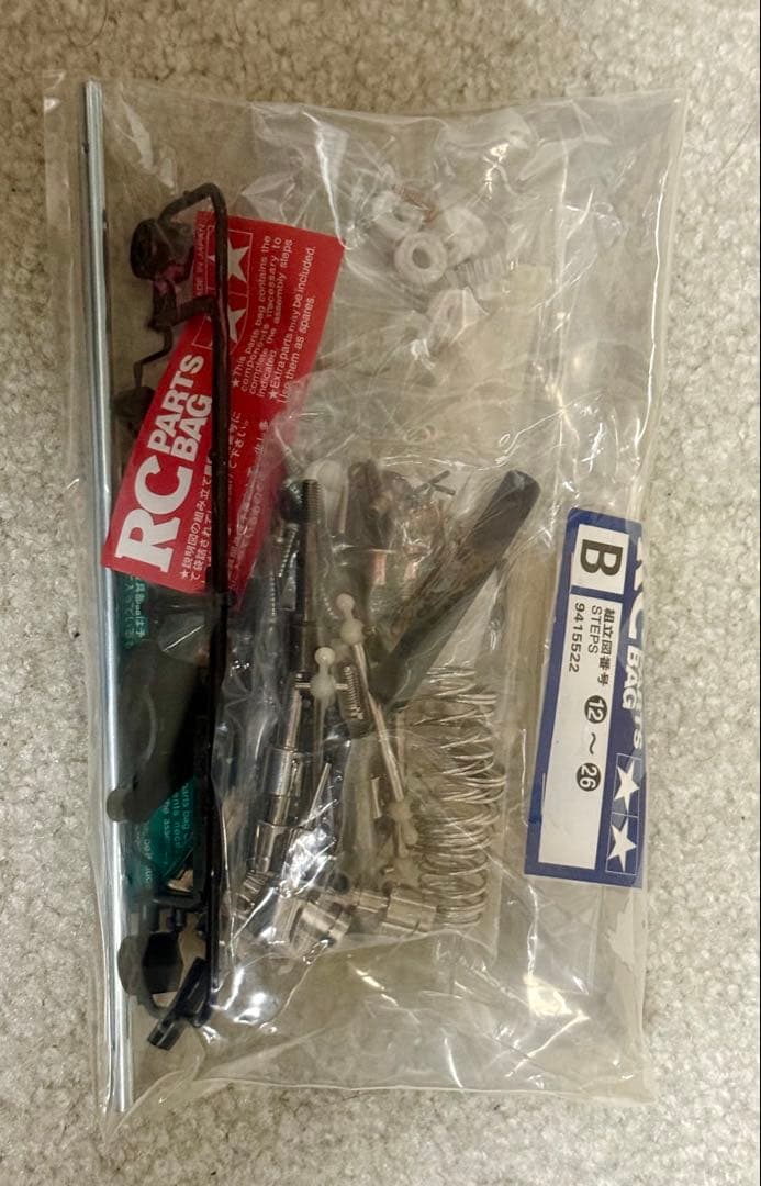 タミヤ★Castrol Mugen／カストロール無限NSXTL-01シャーシ