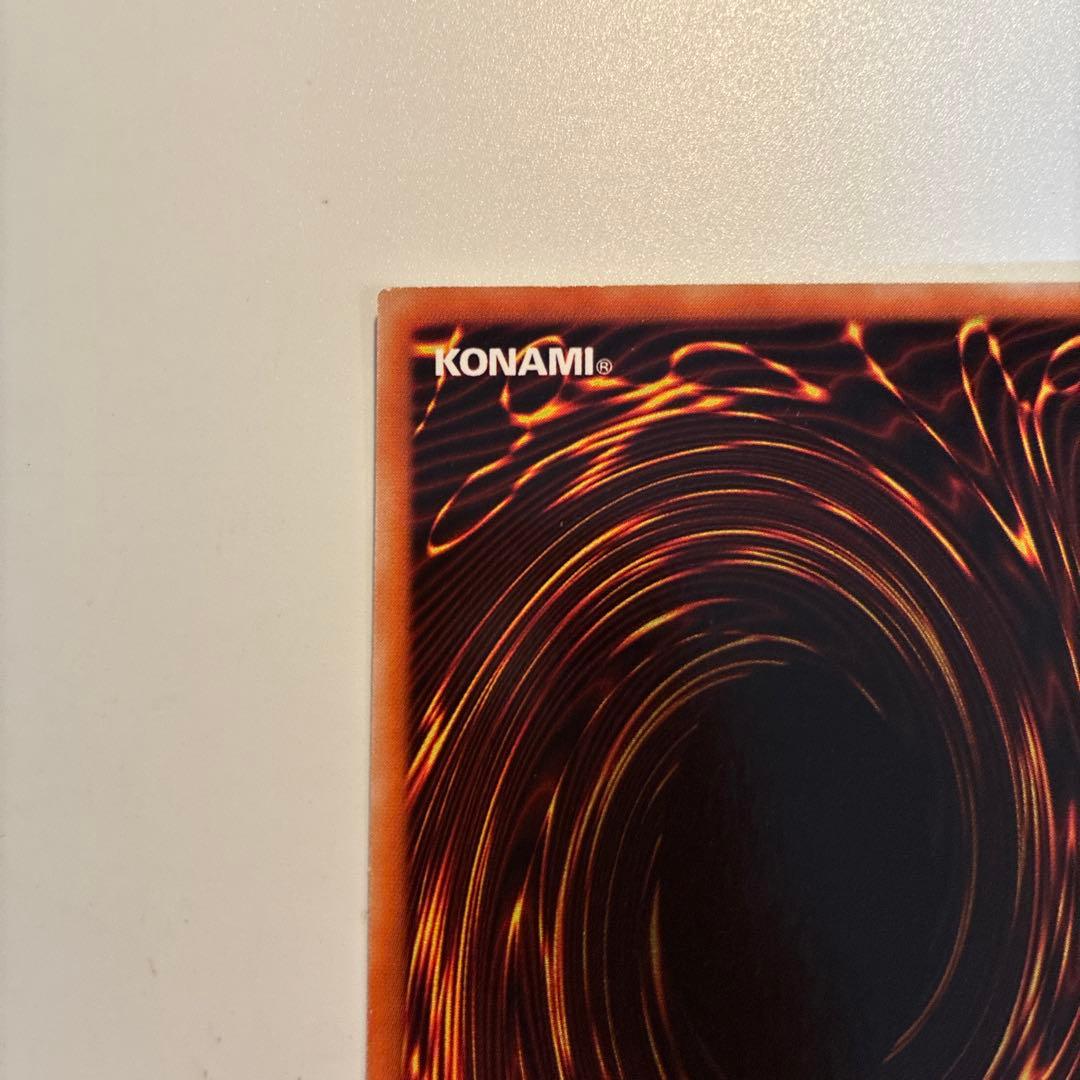 遊戯王 2期 真紅眼の黒竜 ウルトラパラレル 1枚 ① - メルカリ