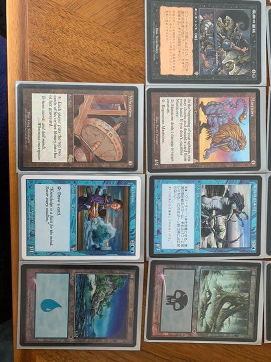 MTG 青黒デッキ バラ売り不可