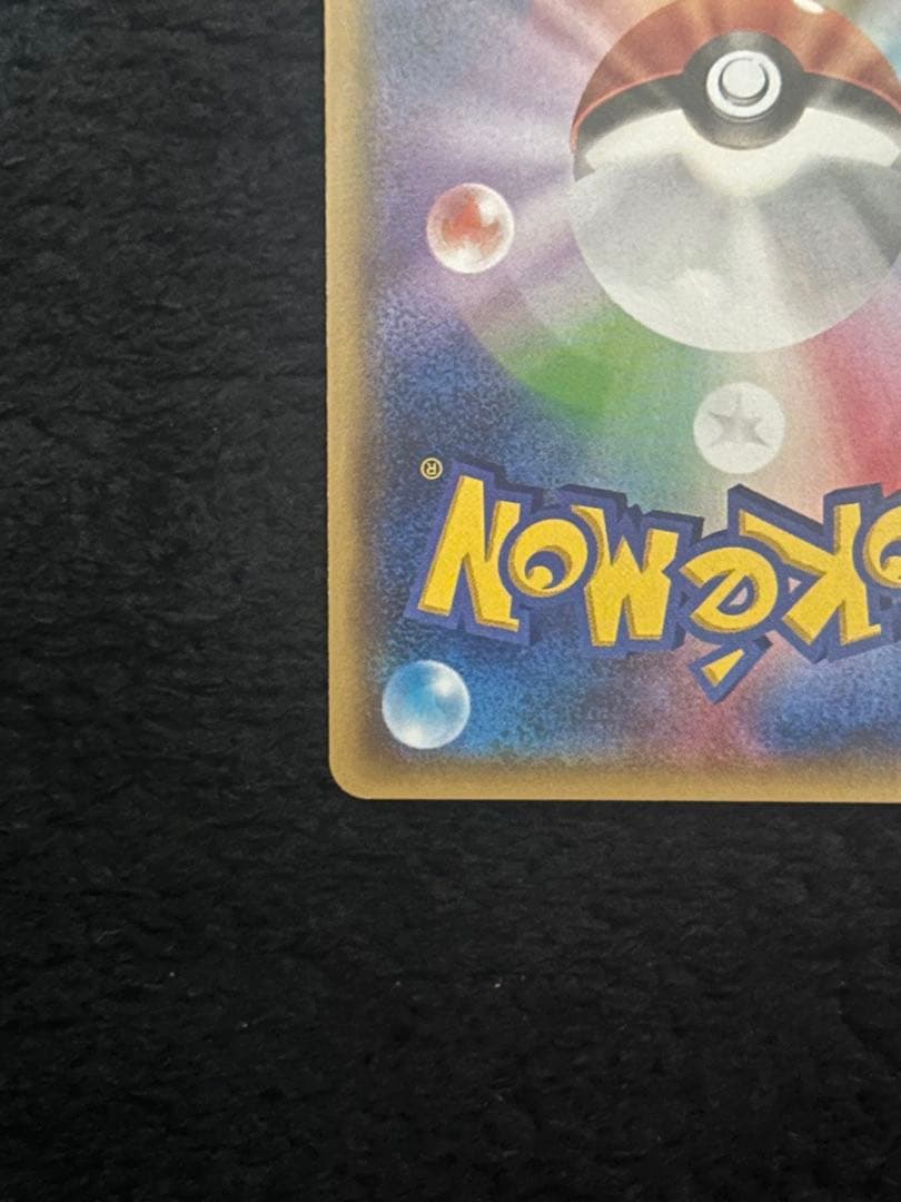 フウロ　SR プロモ　164/XY-P