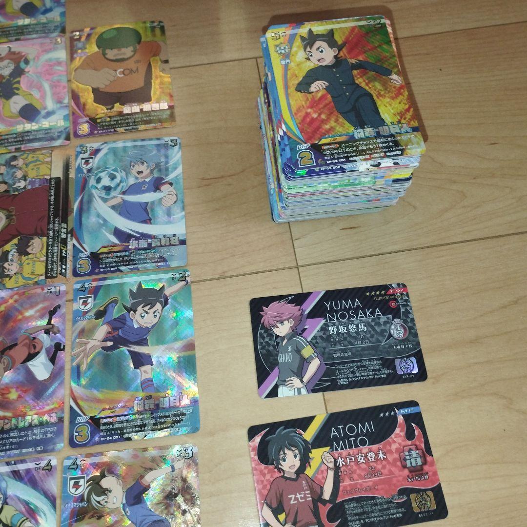 イナズマイレブン カード 大量 　まとめ売り　セット　イレブンプリカ