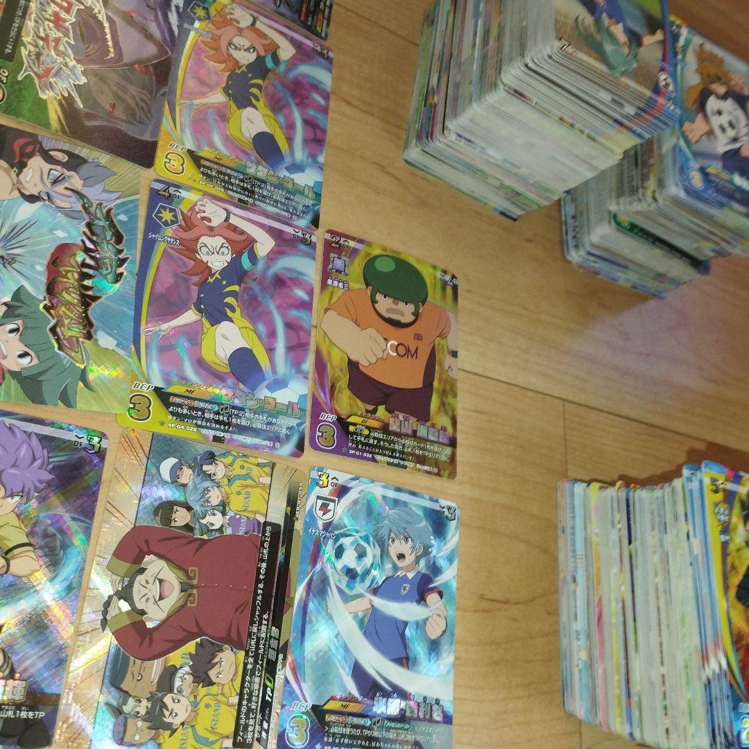 イナズマイレブン カード 大量 　まとめ売り　セット　イレブンプリカ