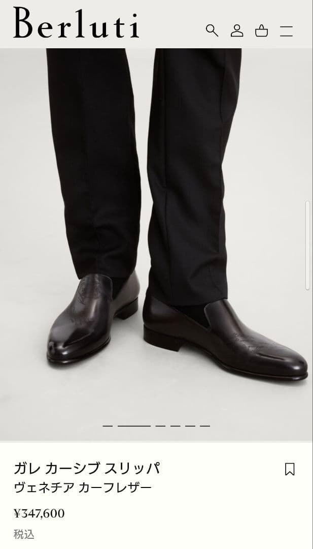 Berluti ベルルッティガレ　カーシブスリッパ　8