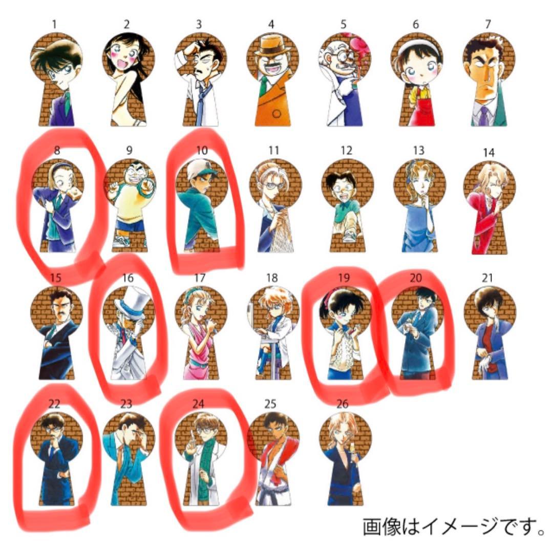 名探偵コナン 鍵穴ピンズ 11点纏め売り - メルカリ