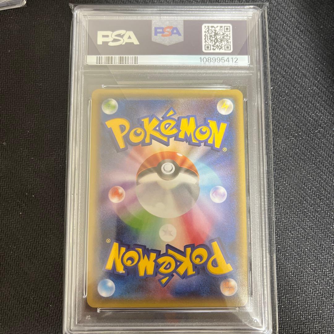 エンテイ　バンデットリング　psa10 θダブル