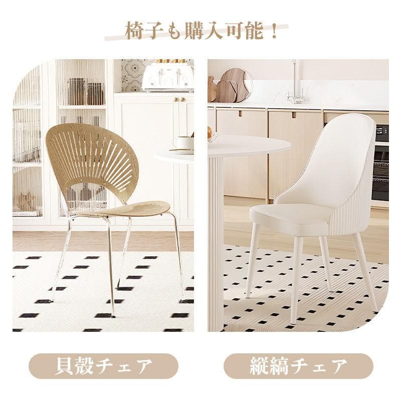 新品　幅140/ホワイト テーブル 4人 おしゃれ セラミックテーブル