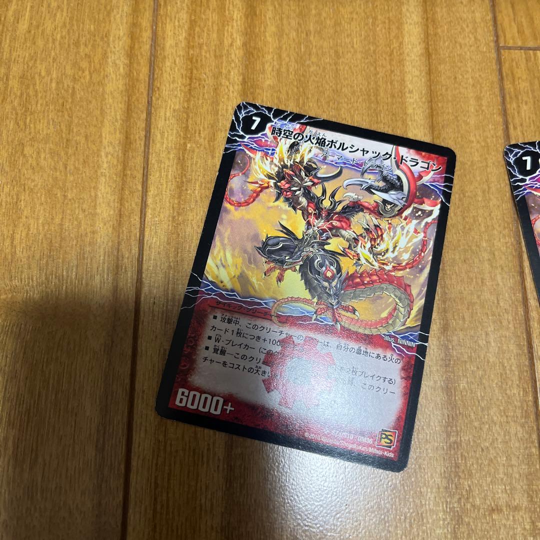 ボルシャックメビウス　ディアボロスZ シークレット5枚