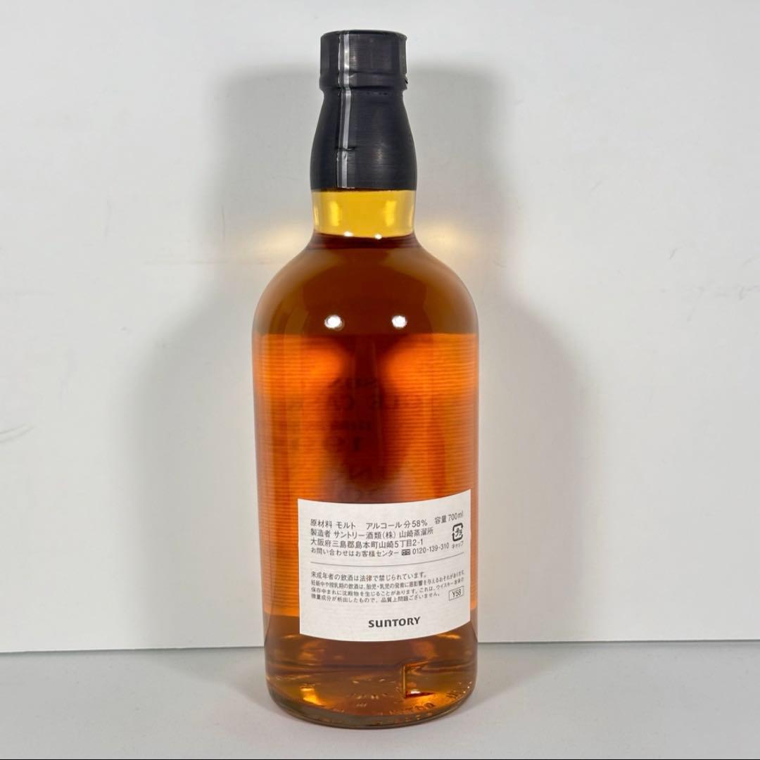 サントリー シングルカスクウイスキー 山崎蒸溜所 1999 - メルカリ