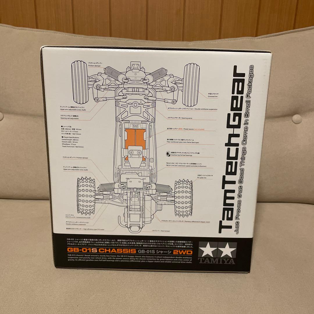 ホビーラジコン Tamiya The Frog Mini 2WD