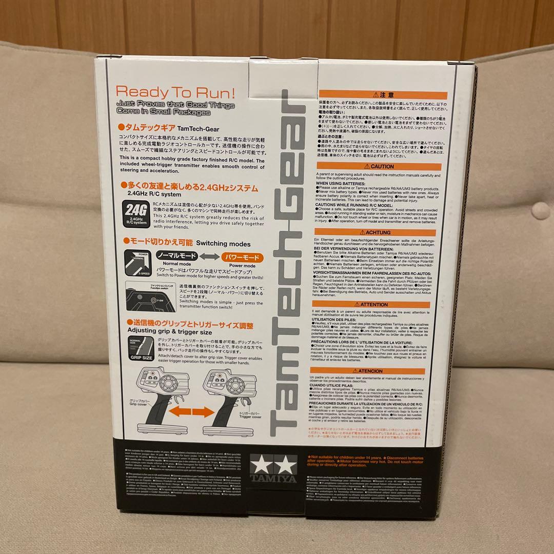 ホビーラジコン Tamiya The Frog Mini 2WD