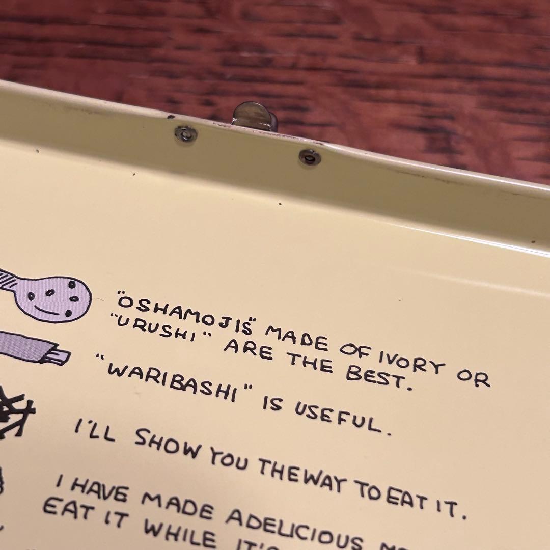 昭和レトロ　缶ケース　うめぼしごはん