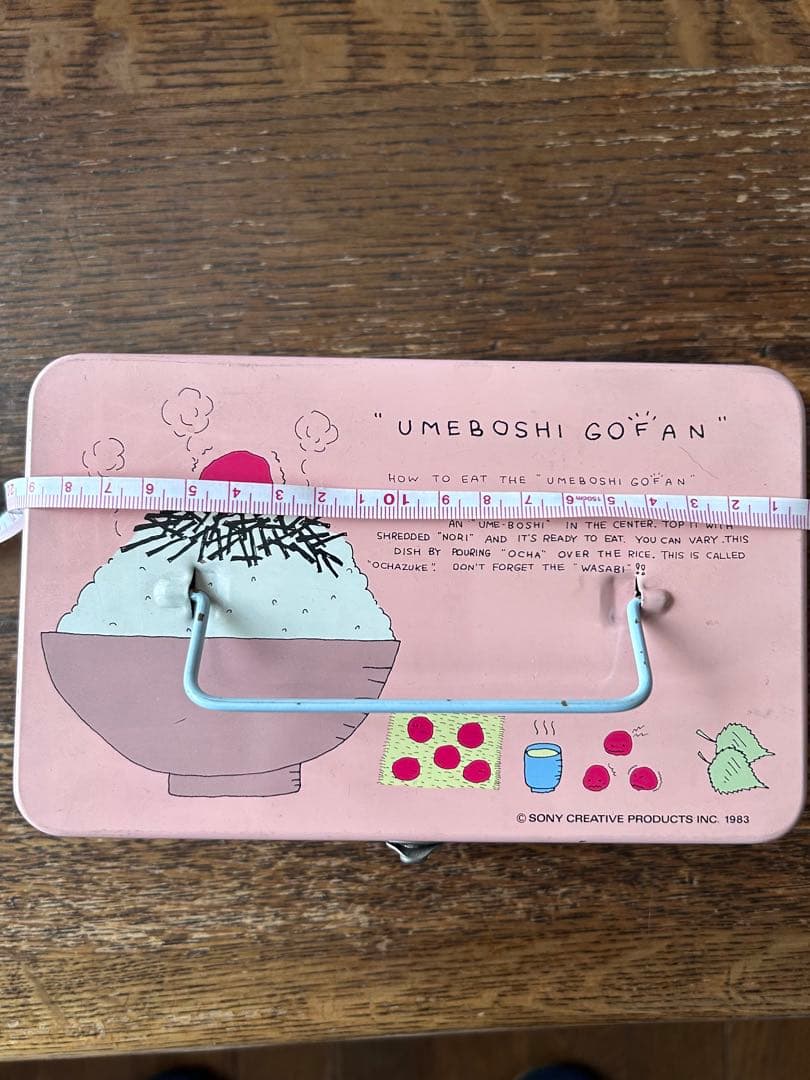 昭和レトロ　缶ケース　うめぼしごはん