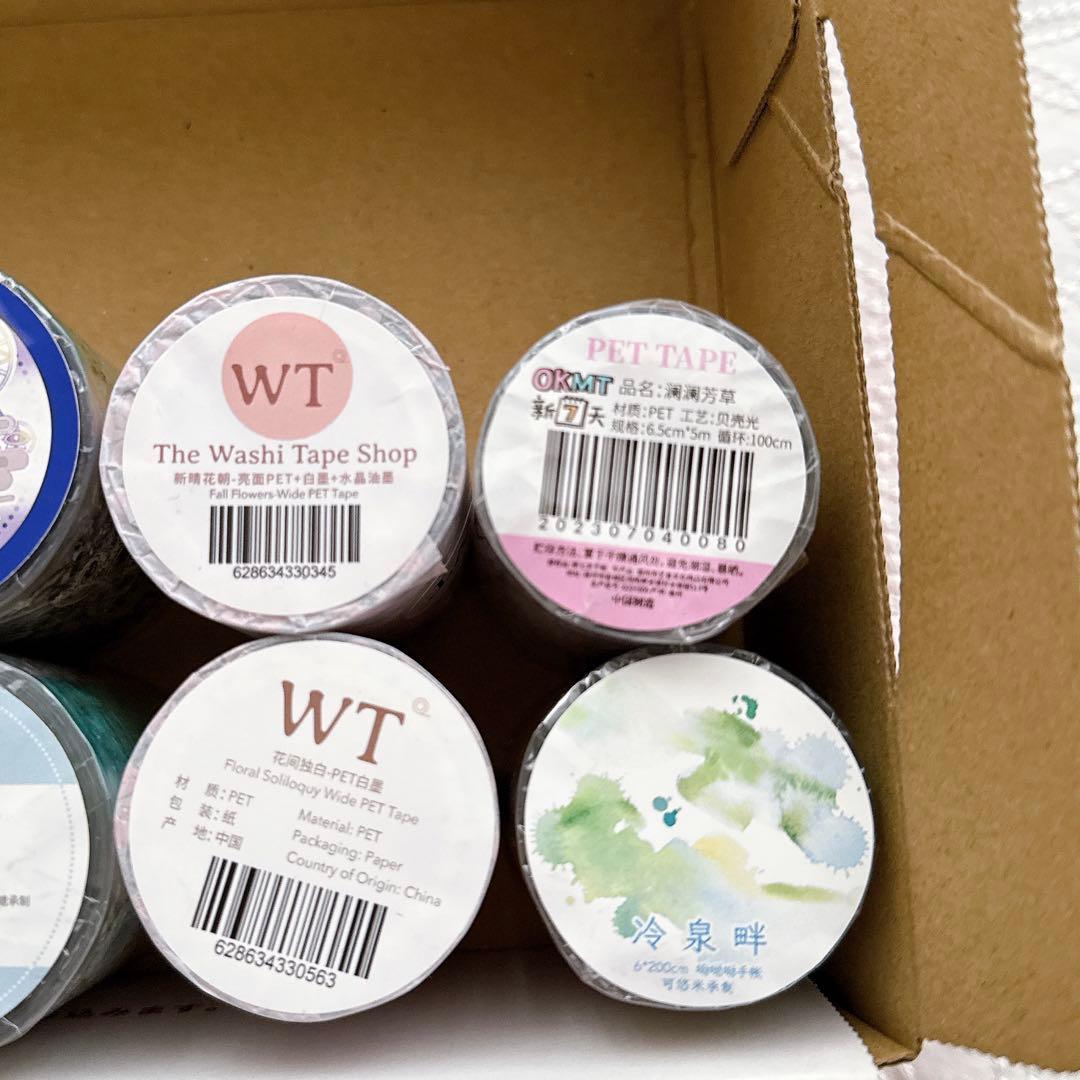 は*)様 まとめ売り Pセット 海外マスキングテープ　マステ