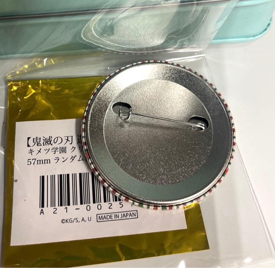 鬼滅の刃 キメツ学園 クリスマス編 缶バッジ 冨岡義勇