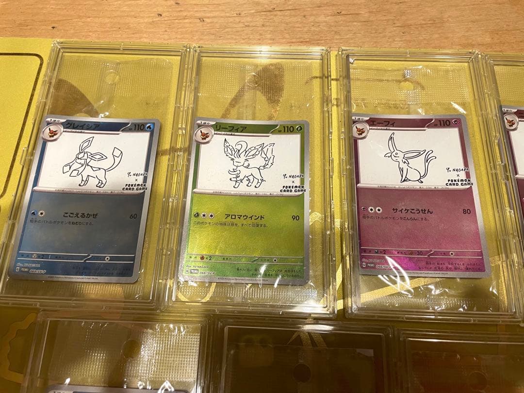 イーブイ プロモ 長場雄 YU NAGABA 全9種 コンプ 未開封 ポケモンカード 長