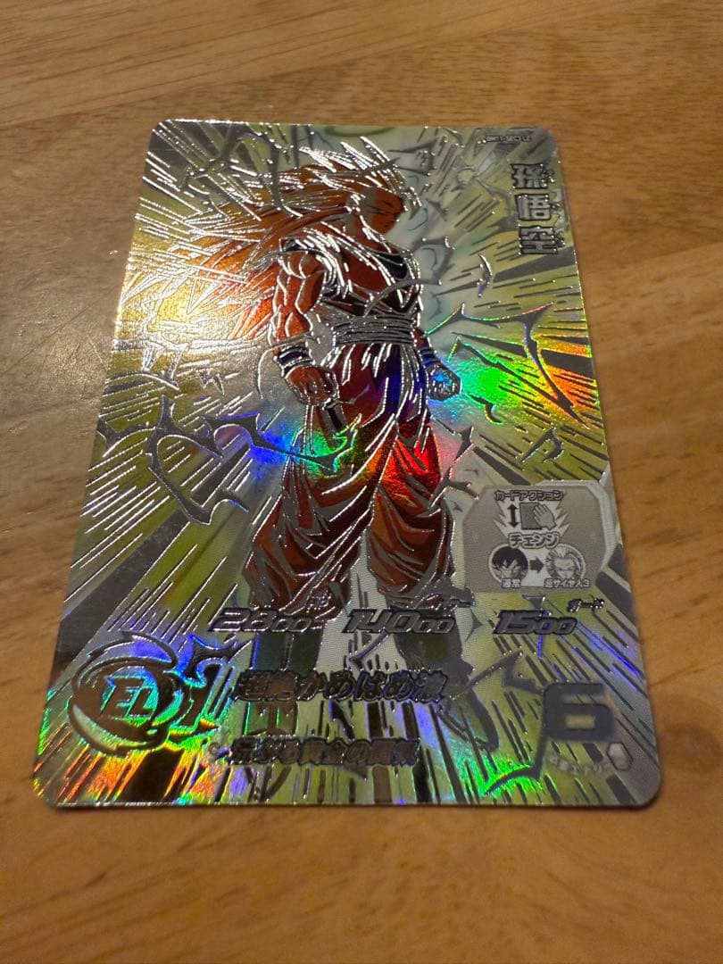 ドラゴンボールヒーローズ　BM11-SEC3 孫悟空