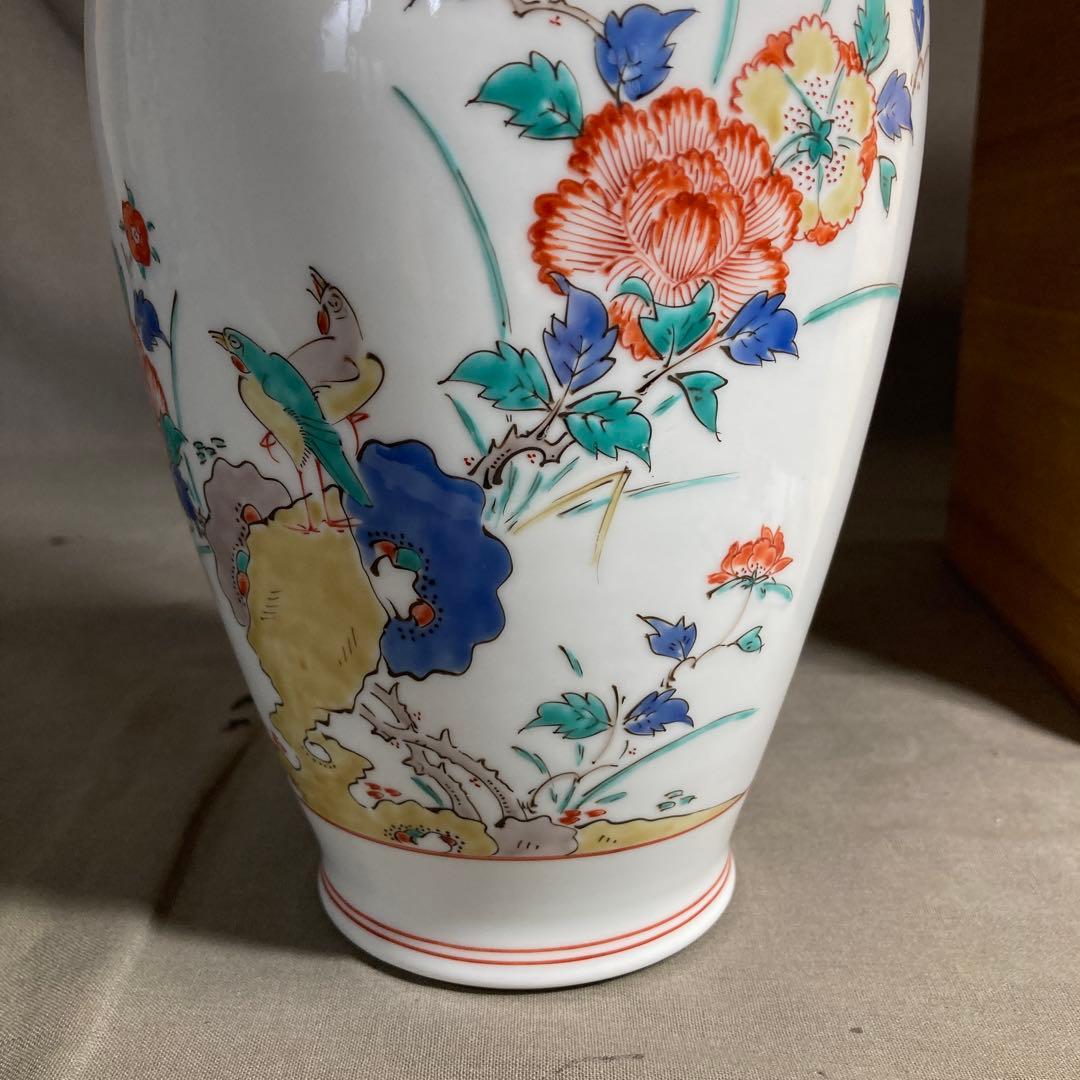 柿右衛門】赤絵の伝統 名窯 人間国宝 十三代酒井田柿