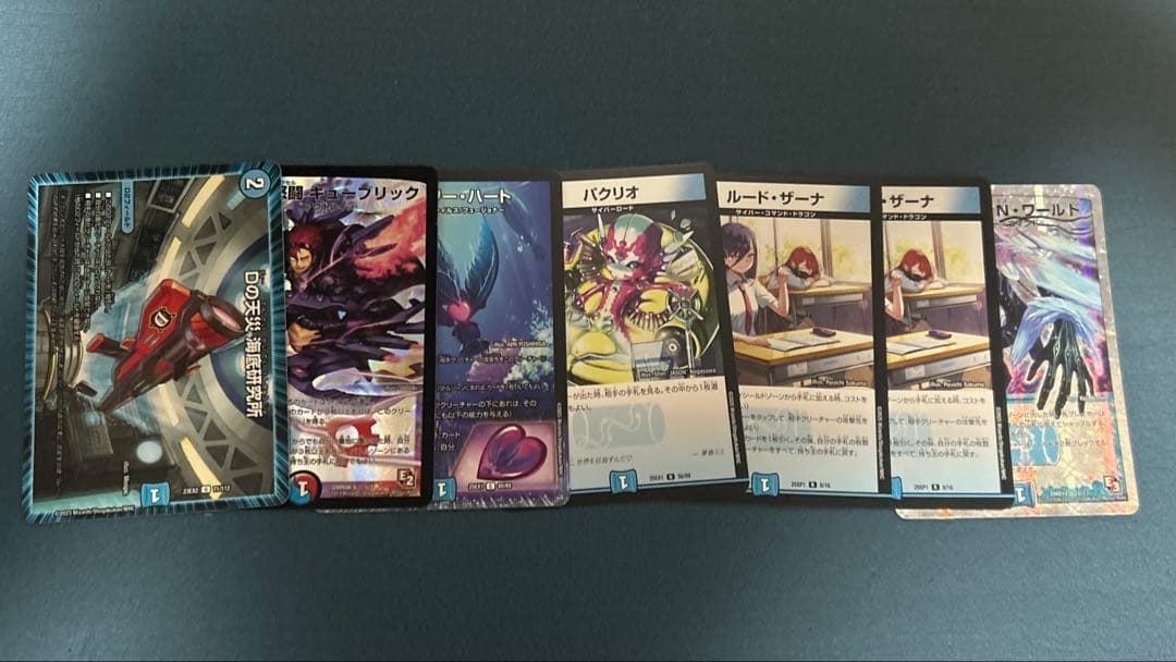 デュエマ 水単サイバーデッキ 調整パーツ付き