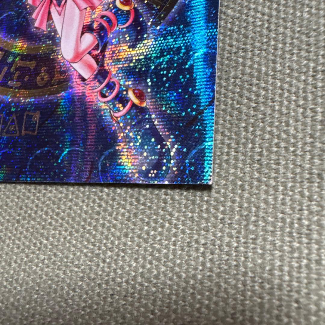 ブラックマジシャンガール ダンジョンダイスモンスターズ 3枚セット