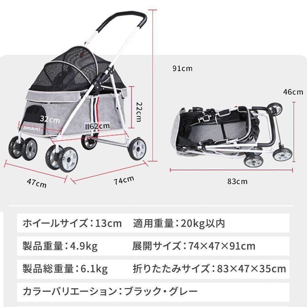 ペットカート 小型中型犬用 折りたたみ コンパクト 4.9kg 軽量 ブラック