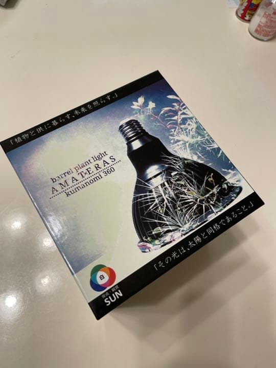 アマテラス 太陽光LEDライト 20W 新品未使用