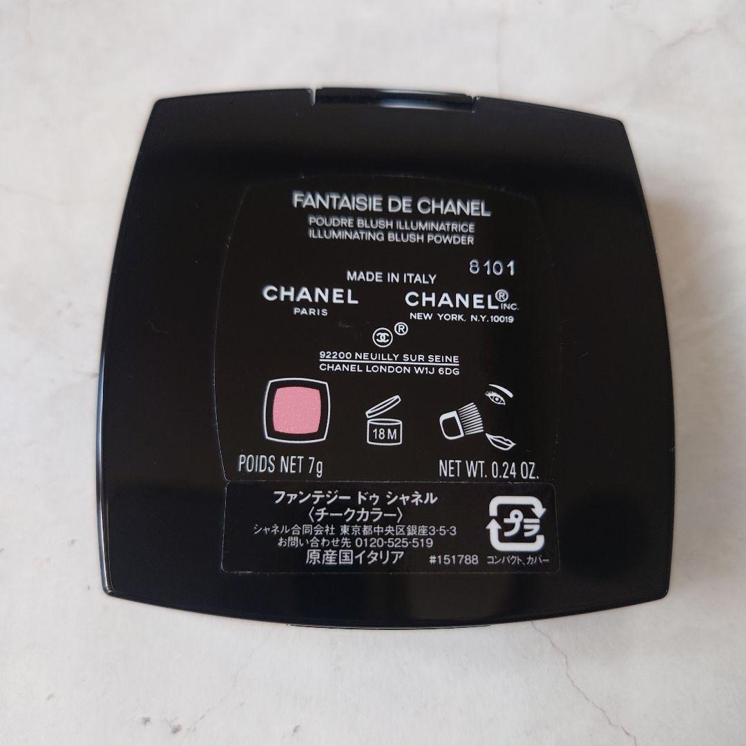 シャネル　チークカラー　ファンテジー ドゥ シャネル