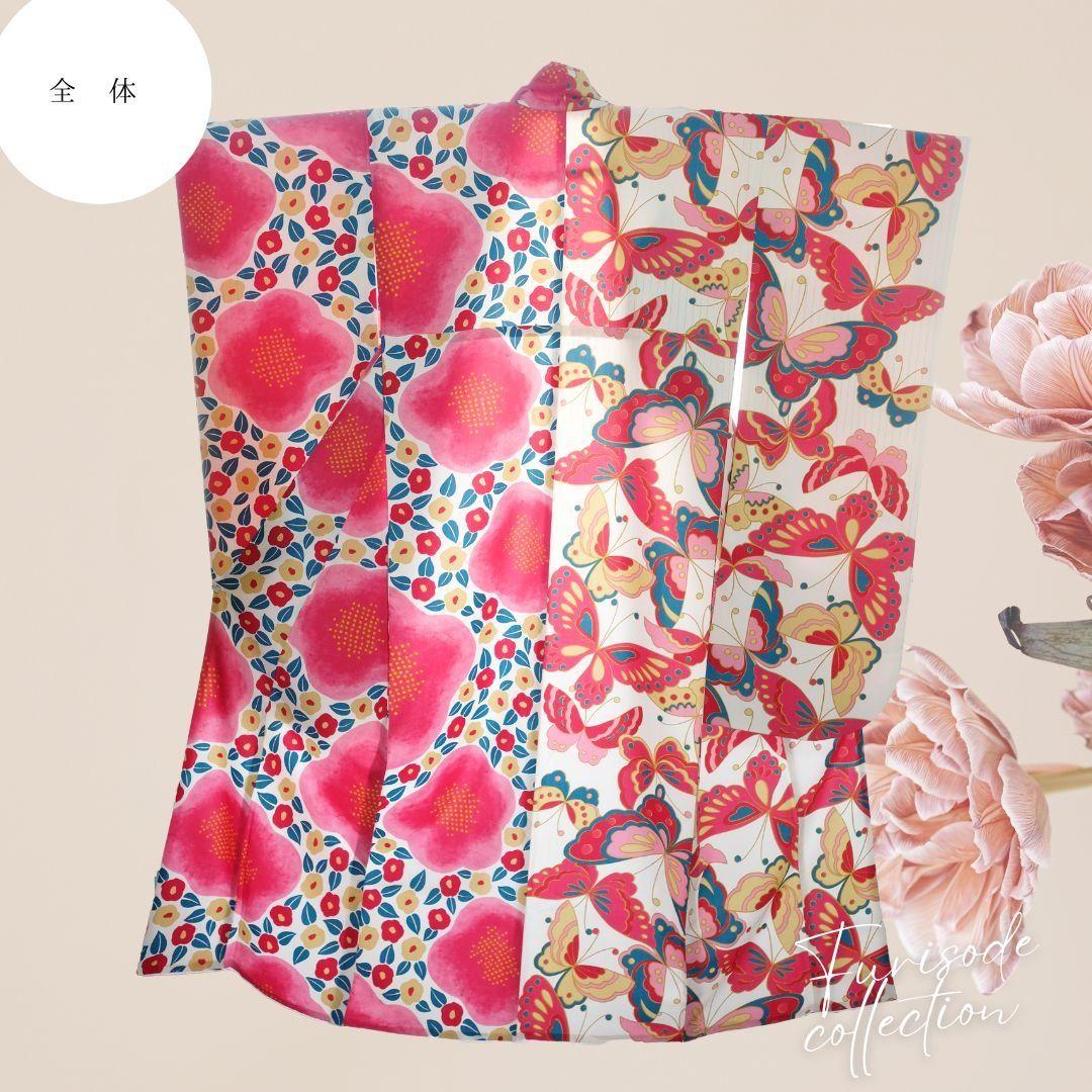 振袖フルセット 和風館 牡丹×蝶 乙女モダン レトロ 成人式 卒業式