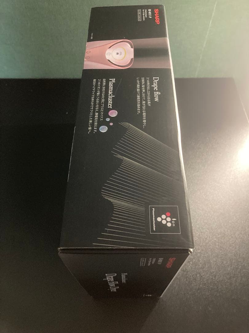 SHARP Drape Flow Dryer プラズマクラスター