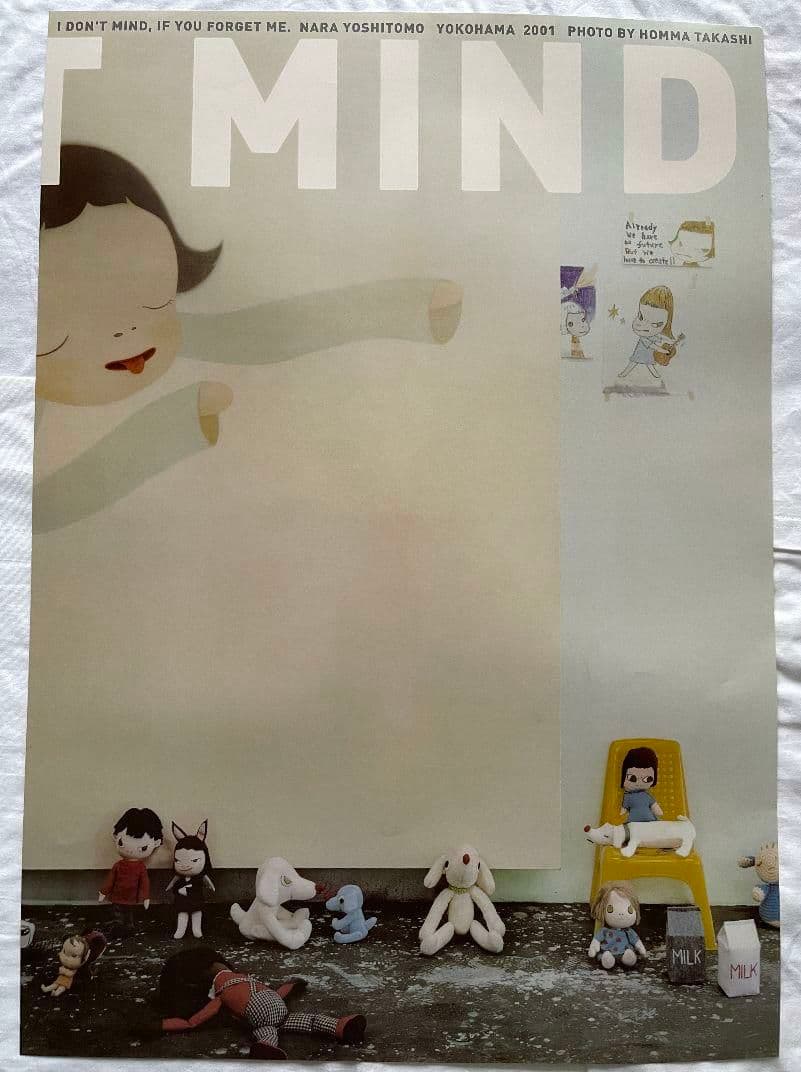 超美品 奈良美智 NaraYoshitomo 会場限定 ポスター 5枚セット