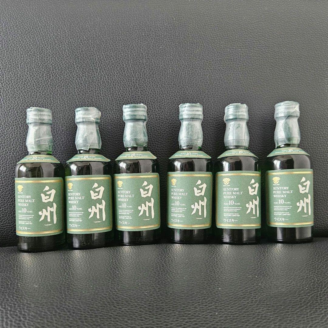 サントリー 白州 10年 50ml ピュアモルトウイスキー6本