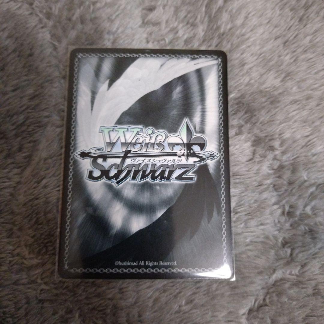 ヴァイス アズールレーン 夕暮 SP