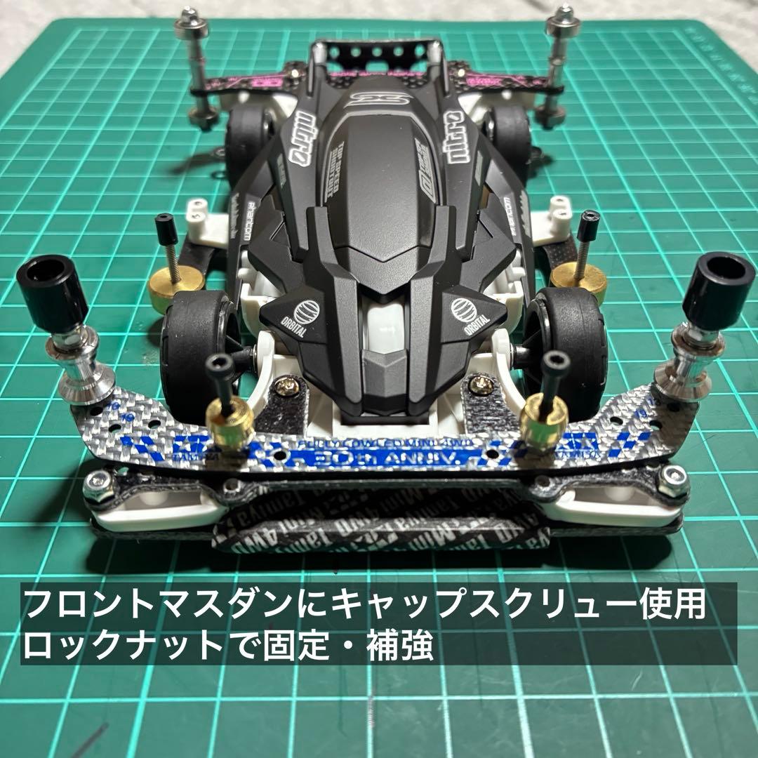 期間限定値下げ】ミニ四駆 MA デクロス 01 B-MAX 完成品 - メルカリ