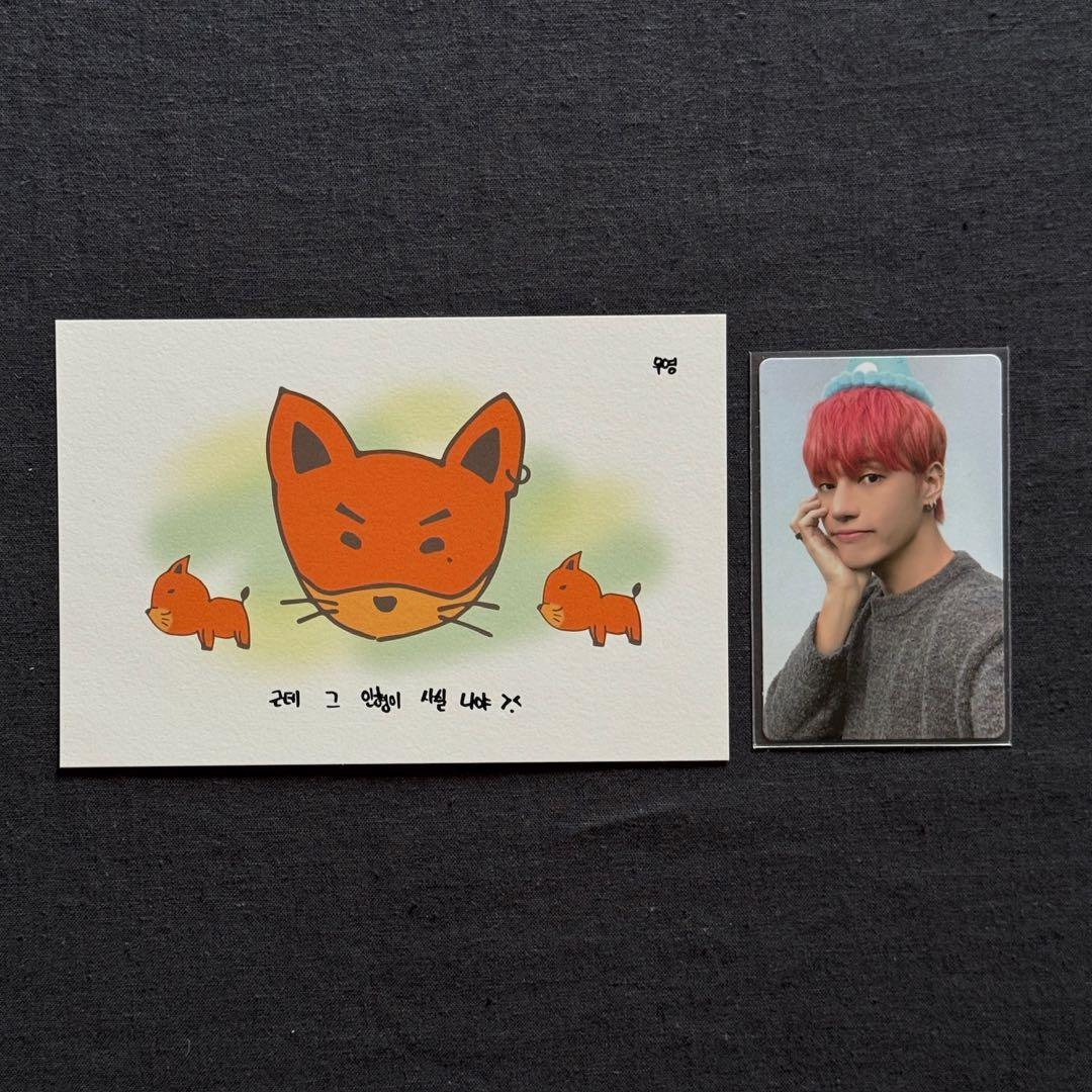 ATEEZ ウヨン バースデーキット 2022