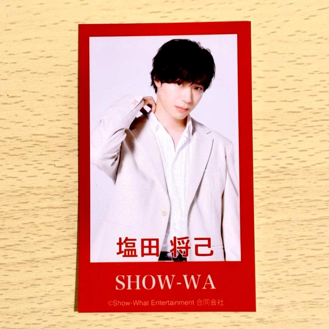 show wa君の王子様タワレコ限定通常サイズパネル塩田将己