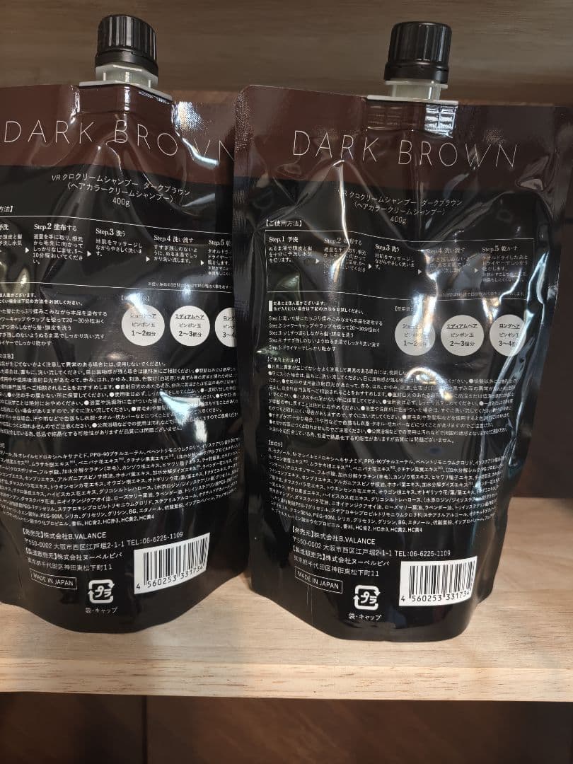 ダークブラウン クリームシャンプー 400g×2個セット