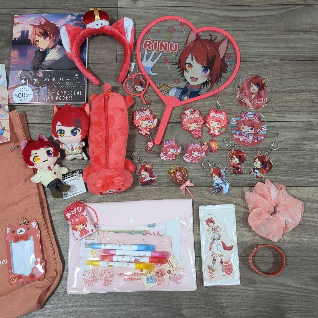 すとぷり　莉犬くんグッズまとめ売り♡