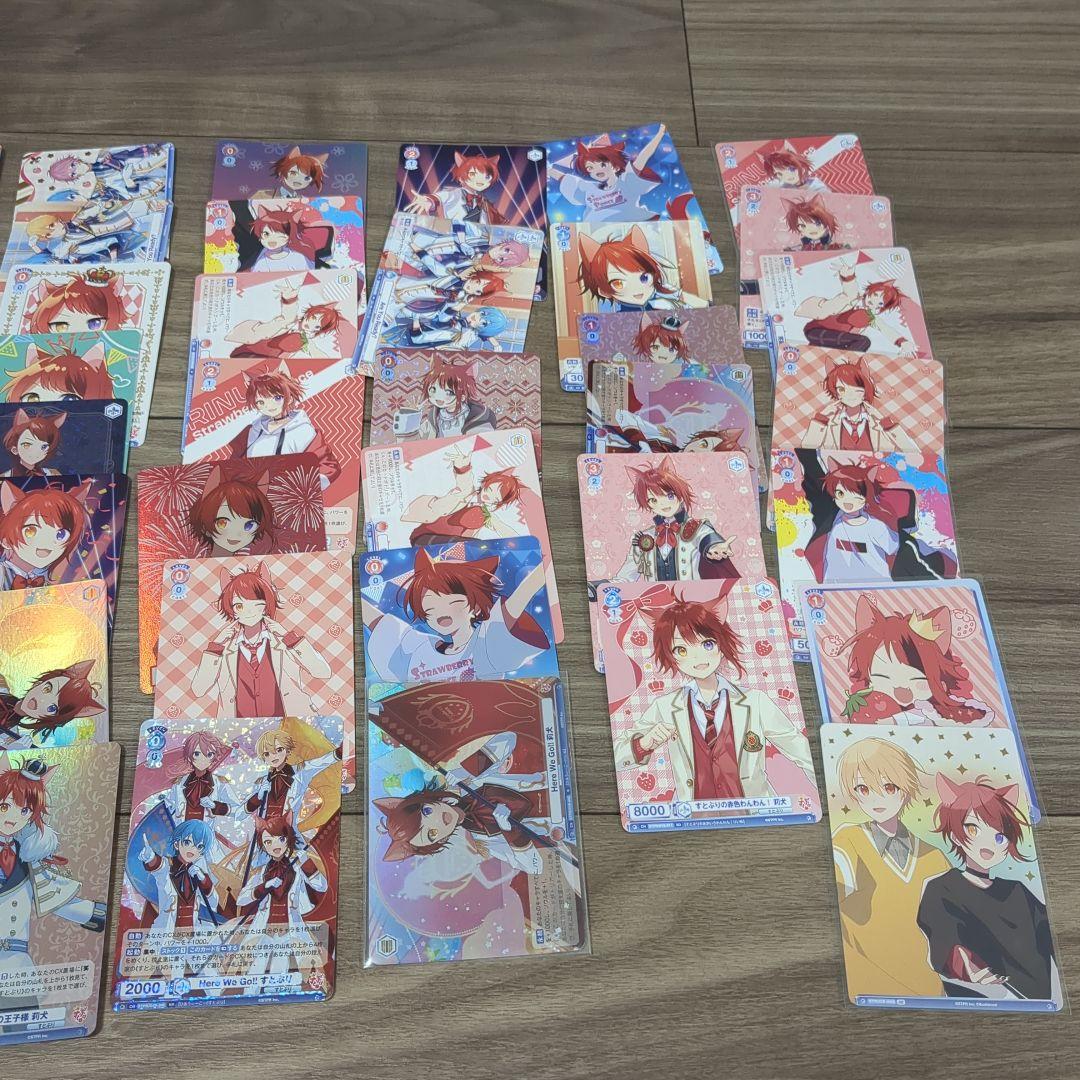 すとぷり　莉犬くんグッズまとめ売り♡