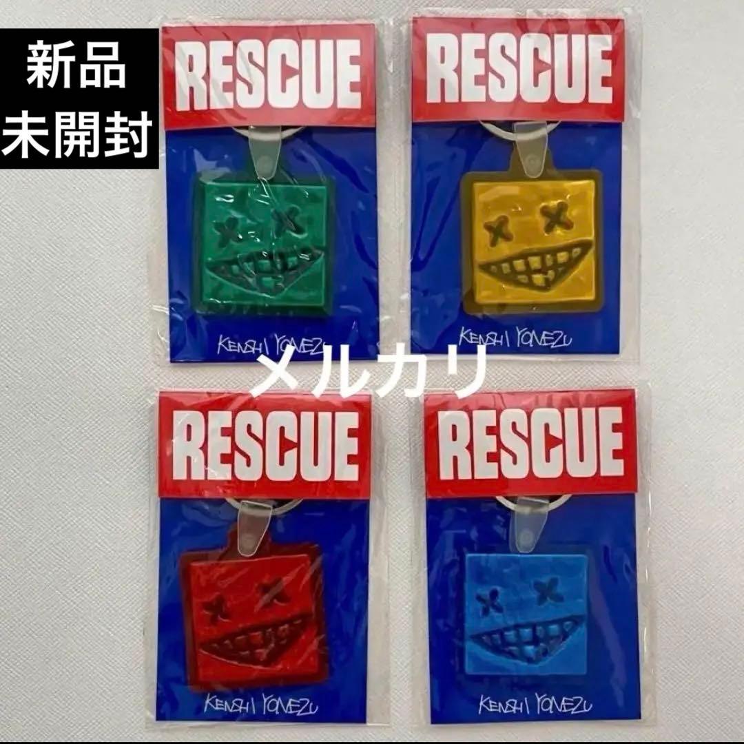 新品未開封】米津玄師 RESCUE ニンマリキーホルダー コンプリート