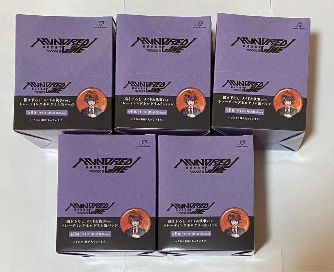 メイド&執事 ホログラム缶バッジ 5BOX マルイ HUNDRED LINE メイド&執事 ホログラム缶バッジ 5BOX マルイ HUNDRED LINE メイド